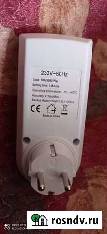 Умная розетка Новокузнецк - изображение 1