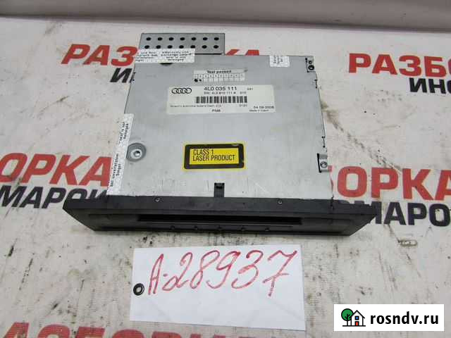 Ченджер компакт дисков для Audi Q7 1 2005-2015г Курган - изображение 1