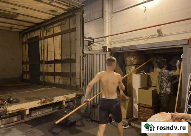 Переезды Грузчики Краснодар - изображение 1