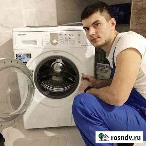 Ремонт стиральных машин правый берег Ульяновск