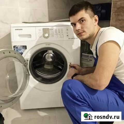 Ремонт стиральных машин правый берег Ульяновск - изображение 1