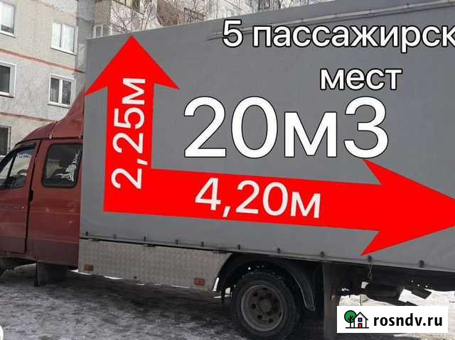 Грузоперевозки, услуги грузчиков. Город, область,м Омск - изображение 1