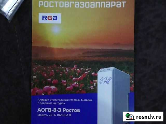 Продаю отопительный аппарат Рузаевка - изображение 1