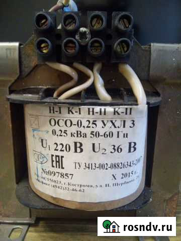 Трансформатор 220 на 36 Самара - изображение 1