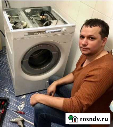 Ремонт стиральных машин Старый Оскол - изображение 1
