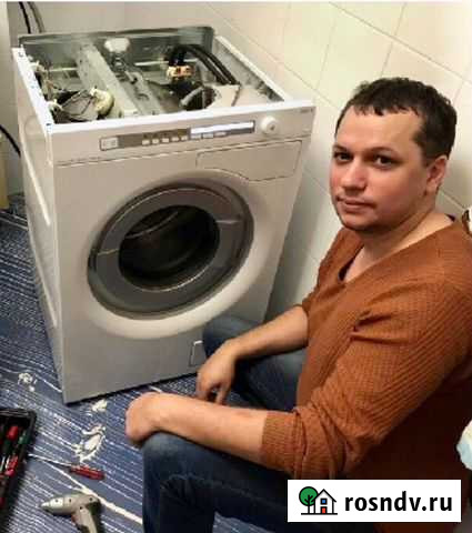 Ремонт стиральных машин Старый Оскол - изображение 1
