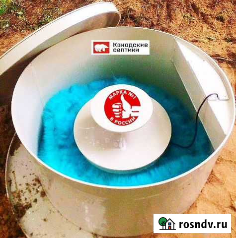 Септик Сочи - изображение 1