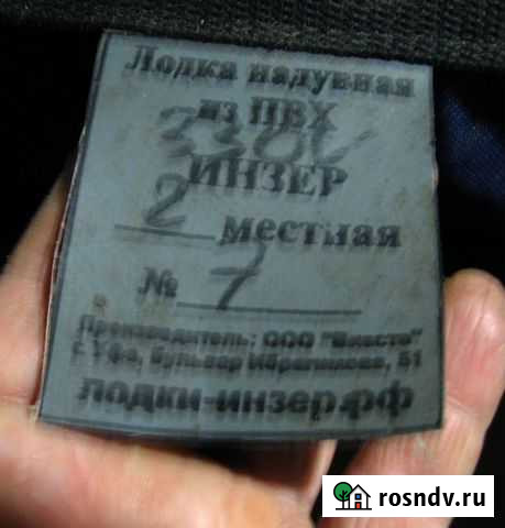 Лодка пвх с мотором hangkai 6 Заводоуковск - изображение 1