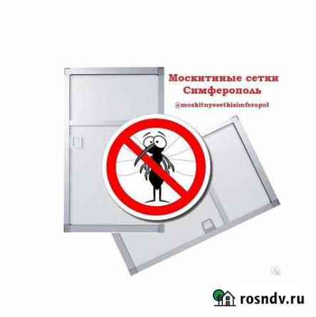 Москитная сетка Симферополь