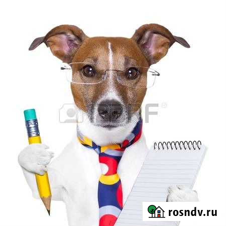 Возврат подоходного, 3-ндфл Магнитогорск - изображение 1