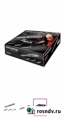 Фен щетка новая redmond Новокузнецк - изображение 1