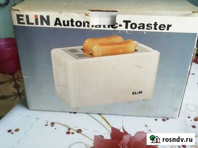 Тостер Исилькуль - изображение 1