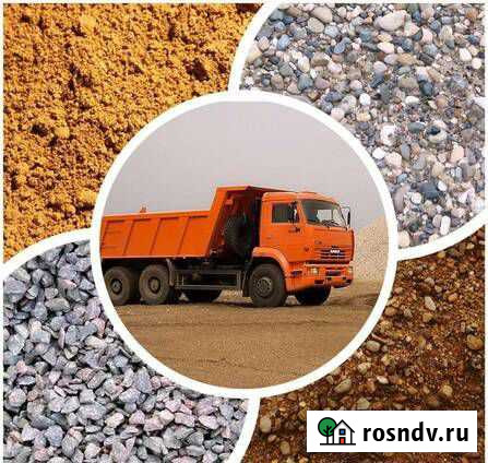 Строительный материал Стерлитамак - изображение 1