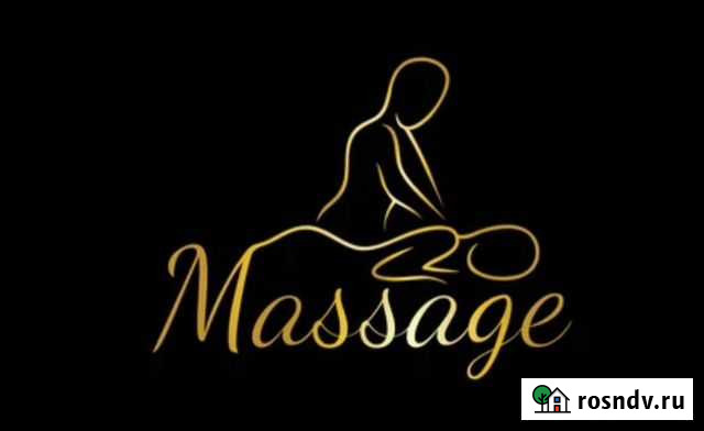 Массаж Киров - изображение 1