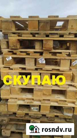 Поддоны деревянные Челябинск - изображение 1