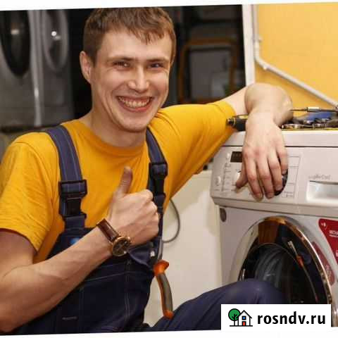 Ремонт стиральных машин Москва - изображение 1