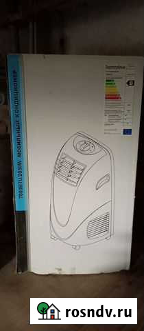 Мобильный напольный кондиционер YPL3-07M-1A Власиха - изображение 1