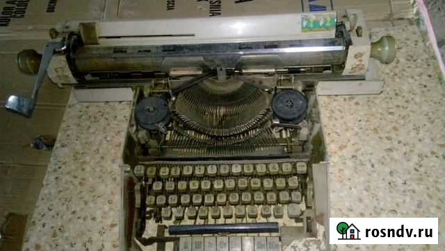Пишущая машинка Черняховск - изображение 1