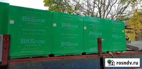 Газоблок Армавир