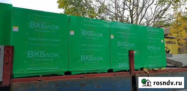 Газоблок Армавир - изображение 1