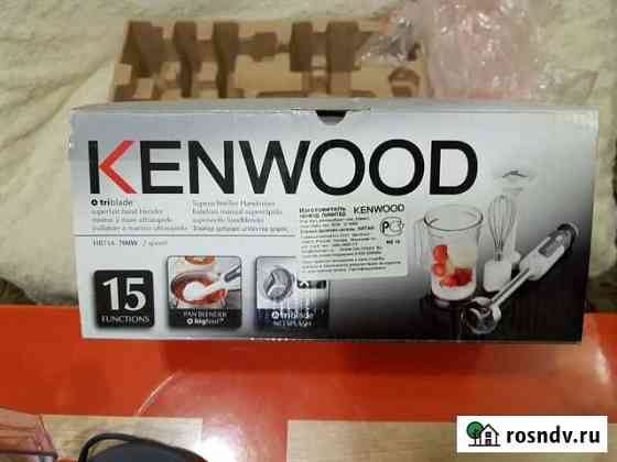 Блендер kenwood Магадан