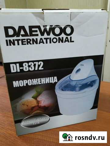 Мороженица daewooo Севастополь - изображение 1