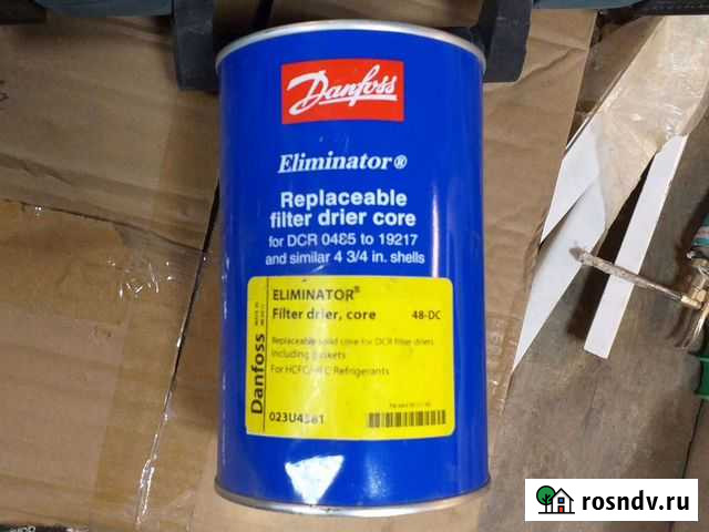 Фильтр осушитель Смоленка - изображение 1