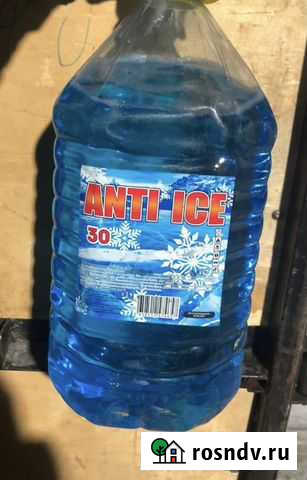 Незамерзайка розница оптом Гагарин - изображение 1