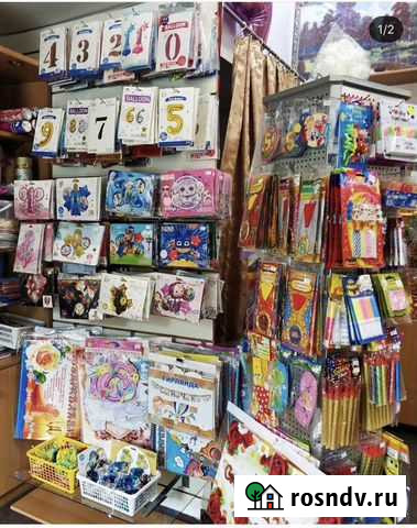 Шары Янтарный - изображение 1