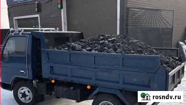 Уголь сафроновка Черемхово - изображение 1