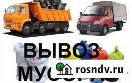 Вывоз Мусора Ангарск - изображение 1