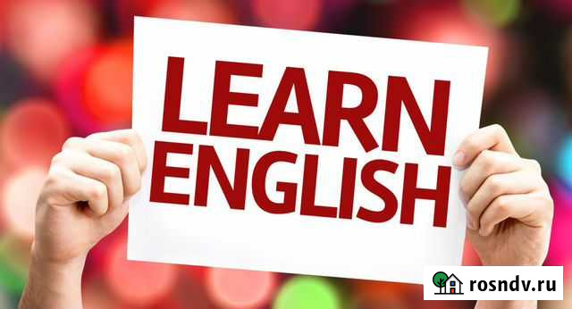 Репетитор по английскому языку Магнитогорск - изображение 1