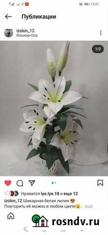 Фотозоны торшеры светильники Йошкар-Ола - изображение 1