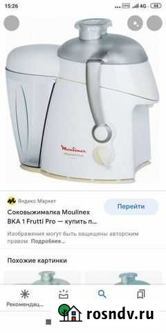 Соковыжималка Кирово-Чепецк - изображение 1