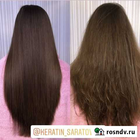 Кератин Саратов - изображение 1