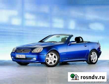 Запчасти на Mercedes-Benz SLK (R170) Старые Атаги - изображение 1