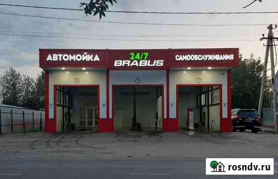 Оборудование для мойки самообслуживания Димитровград