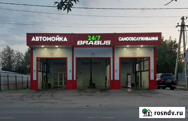 Оборудование для мойки самообслуживания Димитровград - изображение 1