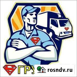 Предоставление услуг Грузчиков. Грузчики на склад Курск - изображение 1