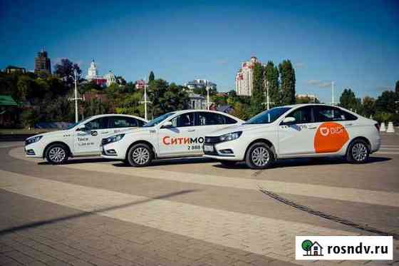 Аренда авто под такси Тюмень
