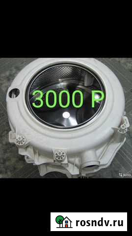 Баки С/М, ремонт замена подшипников Грозный - изображение 1