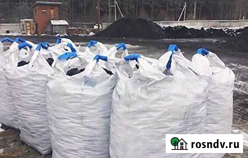 Уголь Домодедово - изображение 1