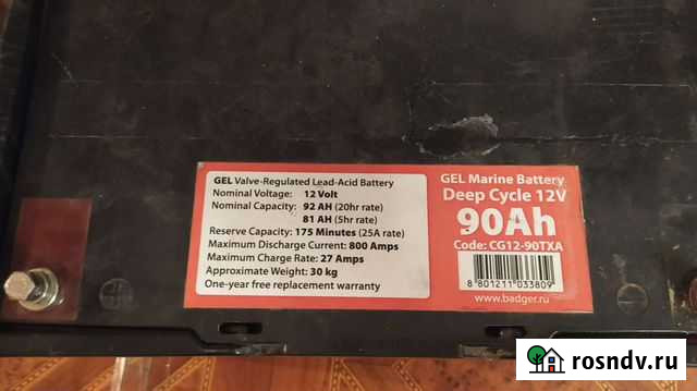 Аккумулятор deep marine Разумное - изображение 1