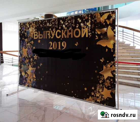 Каркас для баннера Элиста - изображение 1