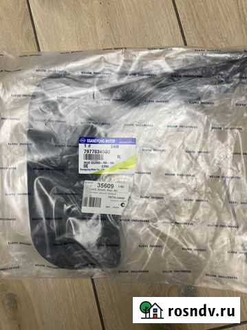 Брызговик задний правый Псков - изображение 1