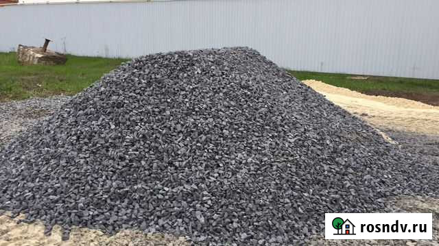 Щебень, Отсев Новочеркасск - изображение 1