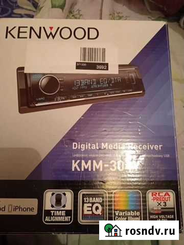 Мафон динамики Вологда - изображение 1