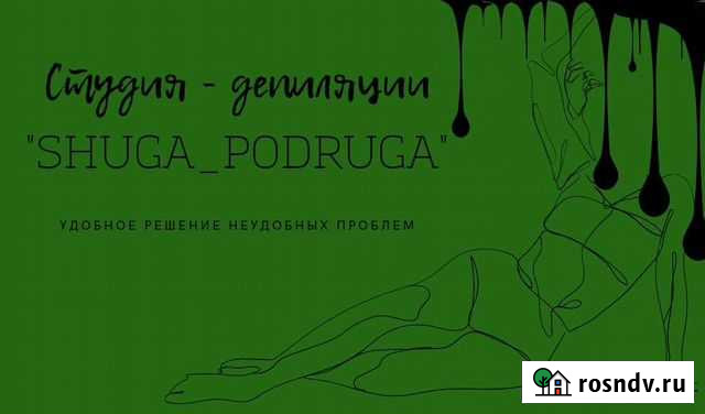 Услуги графического дизайнера Улан-Удэ - изображение 1
