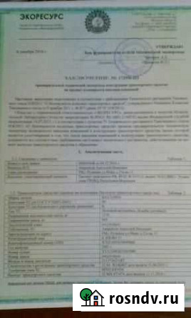 Услуги авто лаборатории, гбо, рэф, лебедка и т.п Рузаевка - изображение 1