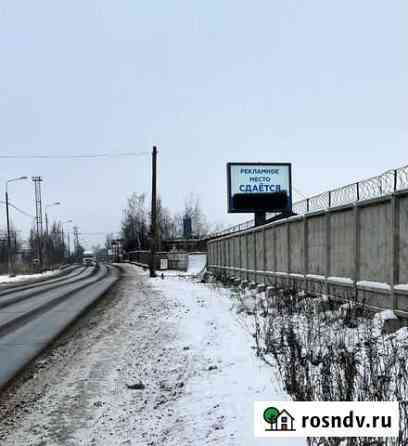 Банеры наружная реклама Электроугли